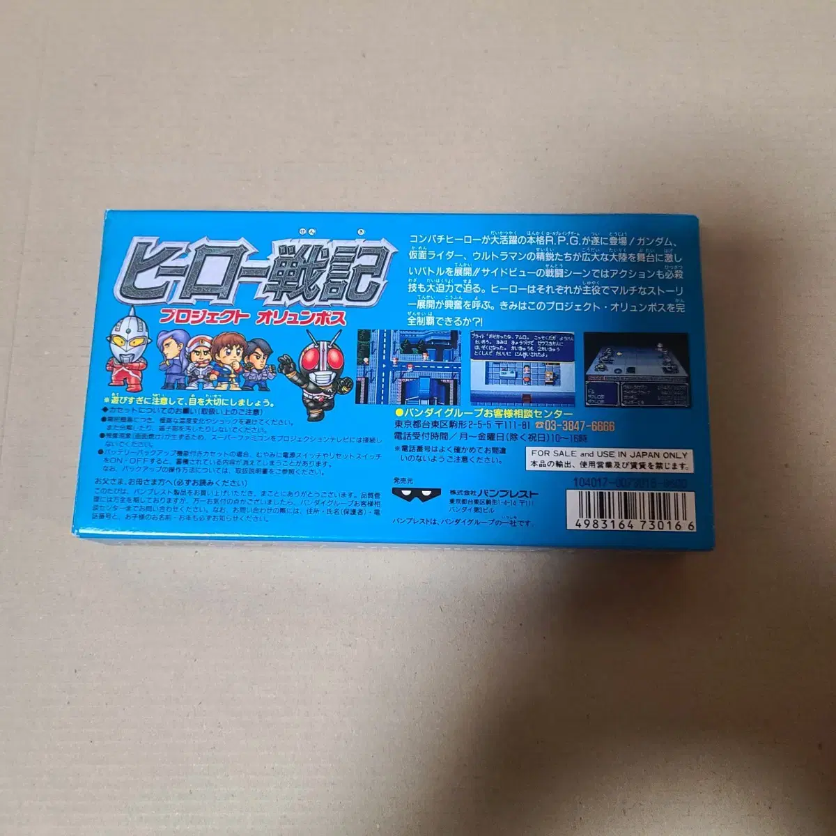 thumbnail-1